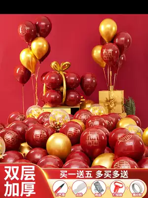 Balloon wedding arrangement wedding room decoration red wedding scene wedding supplies set engagement bedroom New House