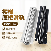 Heavy Staircases Cabinet Footwear Cabinet Special Ground Drawers Cabinet Door Walkway Telescopic Pull-out Thickening Silent Slide Rail Guides