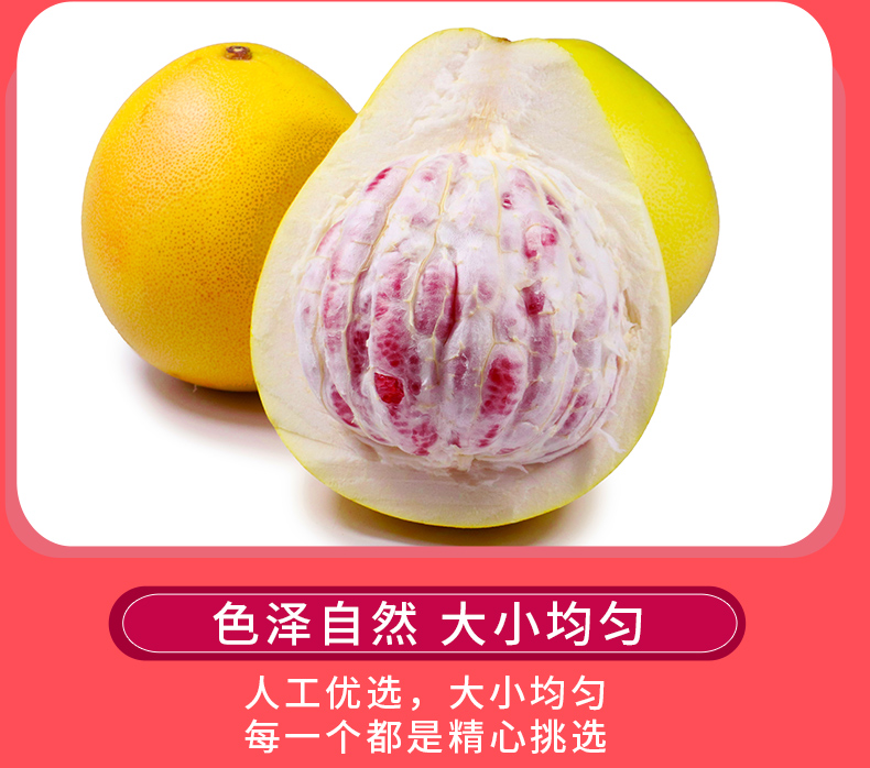 福建平和红心柚 2个 带箱5斤 图6