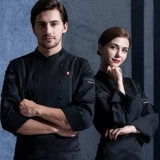 Высококлассный демисезонный комбинезон подходит для мужчин и женщин для отеля, комплект, делается под заказ