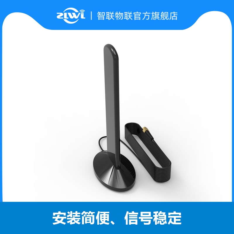 ZLWL Intelligent Windows 4G Antenna 3dBi External Signal Gain Antenna SMA Interface CDMA GPRS GSM WCDMA LTE 2G 3G 4