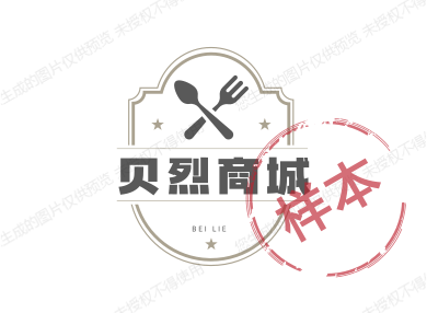 贝烈商城