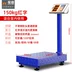 Cân điện tử thương mại nhỏ 100kg nặng 300kg cân điện tử có độ chính xác cao cân nền tảng hộ gia đình quy mô định giá quy mô nhanh Cân điện tử