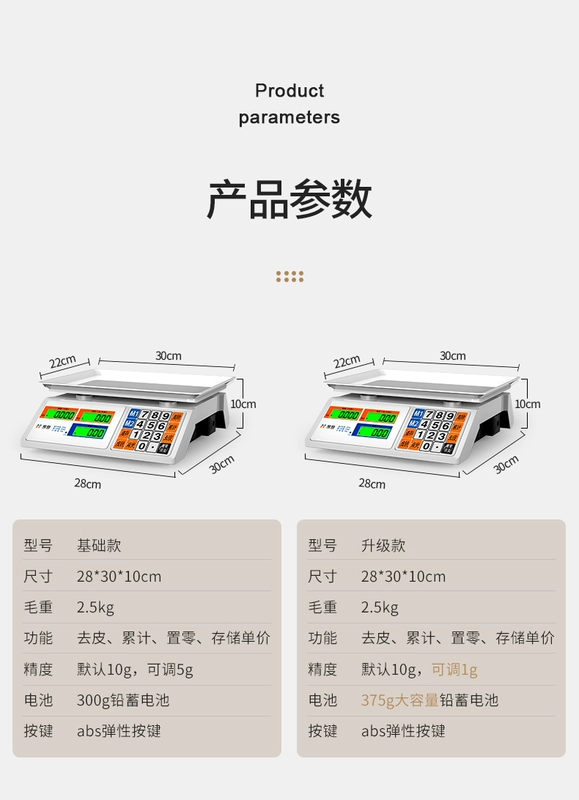 Cân điện tử thương mại nền tảng hộ gia đình nhỏ cân chính xác 0,01kg thực phẩm điện tử cân bán rau nặng 30kg