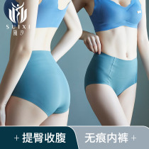 With the chiceless underpants female Modale fabric ice wire collection of hip and hip slim fit with small belly powerful bunch waist plastic body