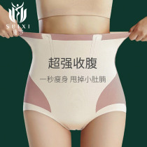 With Shio-Free Pants Woman Mid Waist High Waist Shaping Beauty Body Lift Hip Close-up Stomach Postpartum Close-up Tummy Body-body Pants