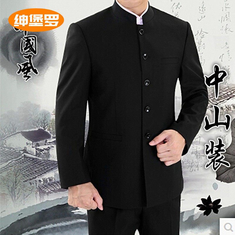 Black Zhongshan Clothing Men's Youth Suit Performance Out of the Exhibition Led West Suit Chinese Wedding Gown Banquet Tang Dress