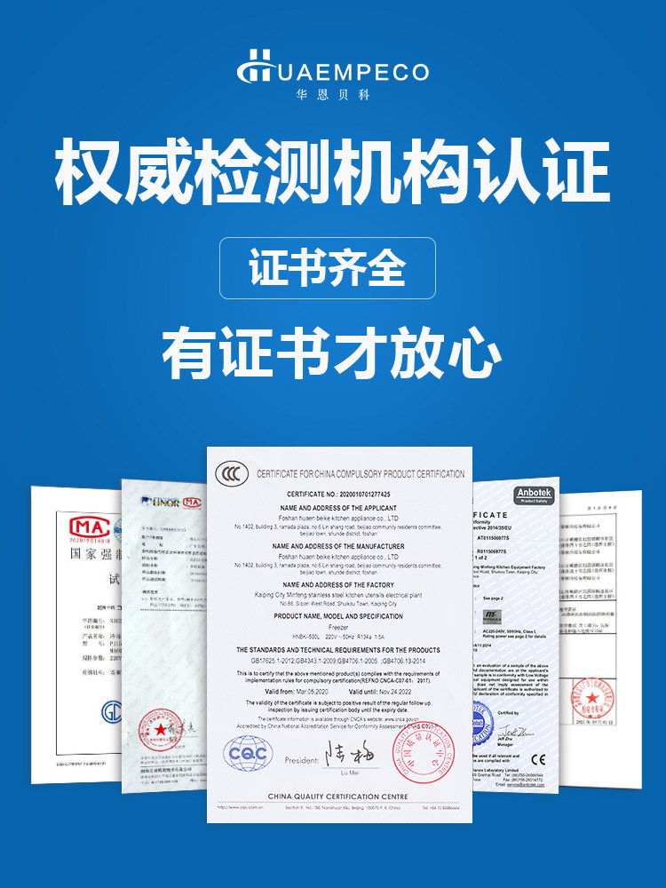 Low-Temperature Quick-Freezing Cabinet Commercial Blast-Freezing Air-Cooled Quick-Freezing Machine Sea Cucumber Raw Dumplings Steamed Buns -45 Degree Freezer