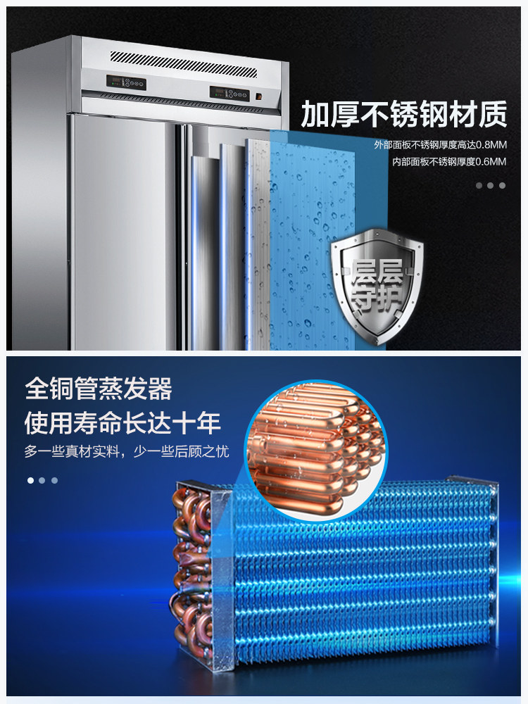 Commercial Four-Door Vertical Dual-Temperature Plug-In Baking Refrigerator Freezer Mousse Freezing Air-Cooled Frost-Free Cake Refrigeration Freezer