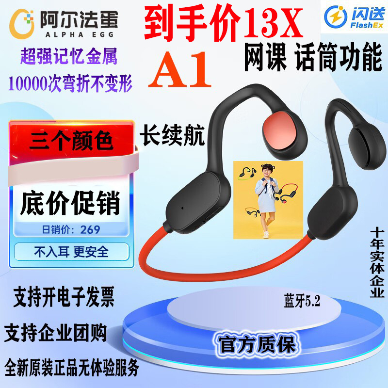 Alpha Egg A1 Bluetooth Headphones for Kidsren and Students, Wireless, Non-In-Ear, for Listening to Music and Sports