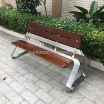 Stainless steel park chair outdoor garden landscape courtyard leisure seat outdoor community commercial street square bench