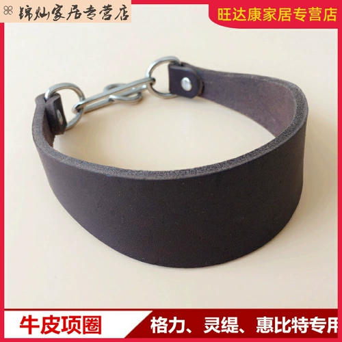 Ковпоядная воротничка Gree Lindi Huibi Termia Маленькая маленькая маленькая наступление болото собачьи щенки щенки щенки щенки