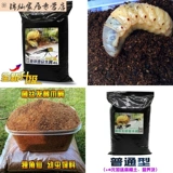 Жангментированная деревянная чип