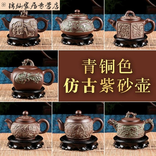 Чай, заварочный чайник, природная руда, керамический мундштук, вместительный и большой чайный сервиз