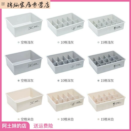 Коробка для хранения, нижнее белье, носки, комбинезон, ящик для хранения, корейский бюстгалтер