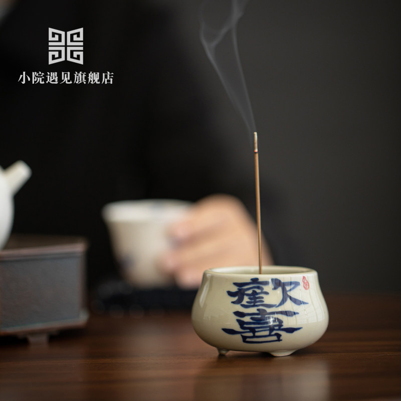 The small courtyard meets the retro-handwriting calligraphy incense stove Mini fragrant inserts in the incense holder room Smoked sandalwood Fragrant Sandalwood-Taobao