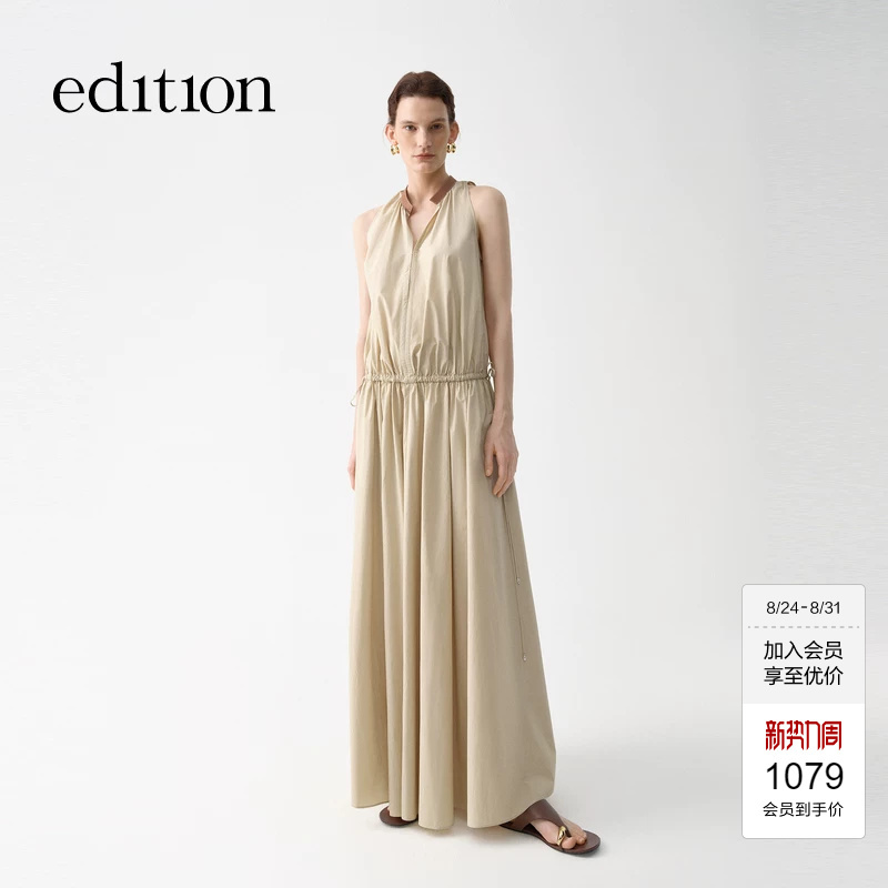 [Ole Exclusive] Edition Dress Women's Leather Collar Sleeveless Waist-Cinching Long Dress Ebe2Drs022