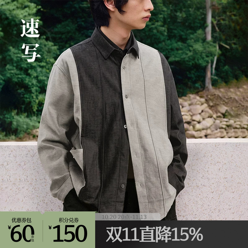 Sketch Outlet Men's Autumn and Winter New Denim Long-Sleeve Shirt, Loose Casual Color-Block Shirt Top