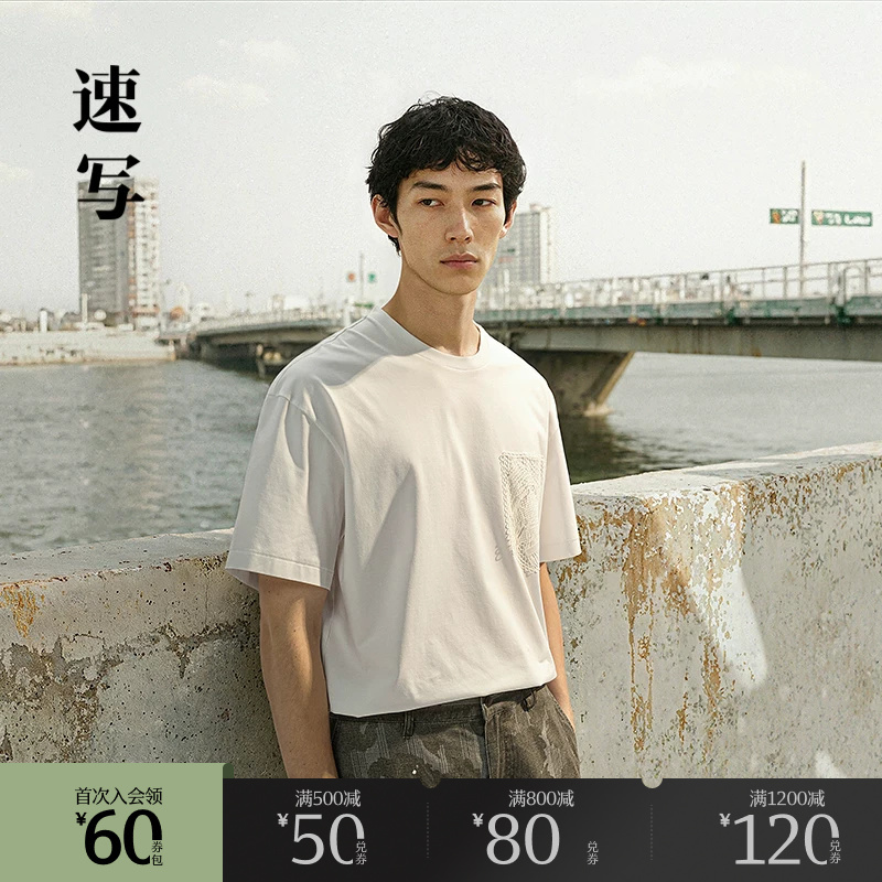Sketch Outlet Men's Spring and Summer Discount New Short-Sleeve T-Shirt H-Shaped Loose Casual Round-Neck Top Trendy Sketch Outlet Men's Spring and Summer Discount New Short-Sleeve T-Shirt H-Shaped Loose Casual Round-Neck Top Trendy