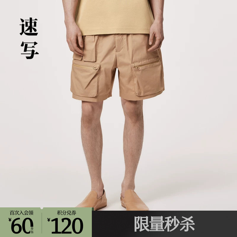 Sketch Outlets Men's Spring and Summer Discount New Casual Pants Straight Leg Pants Loose Shorts Fashion Pants