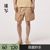 Sketch Outlets Men's Spring and Summer Discount New Casual Pants Straight Leg Pants Loose Shorts Fashion Pants