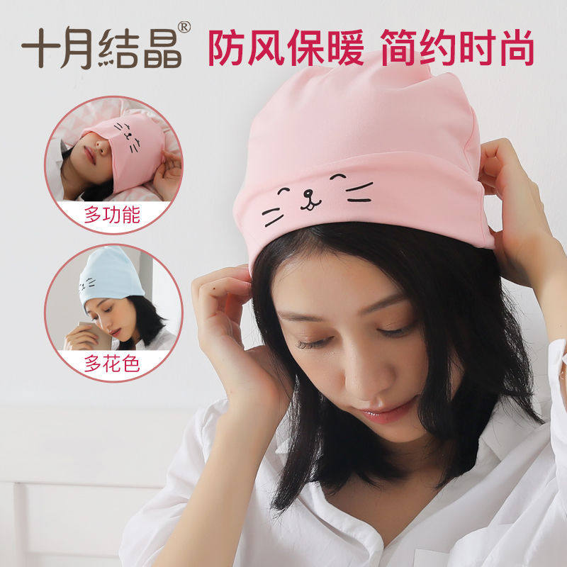 October crystalline confinement hat pregnant women postpartum autumn and winter warm fashion hat maternity postpartum confinement turban supplies