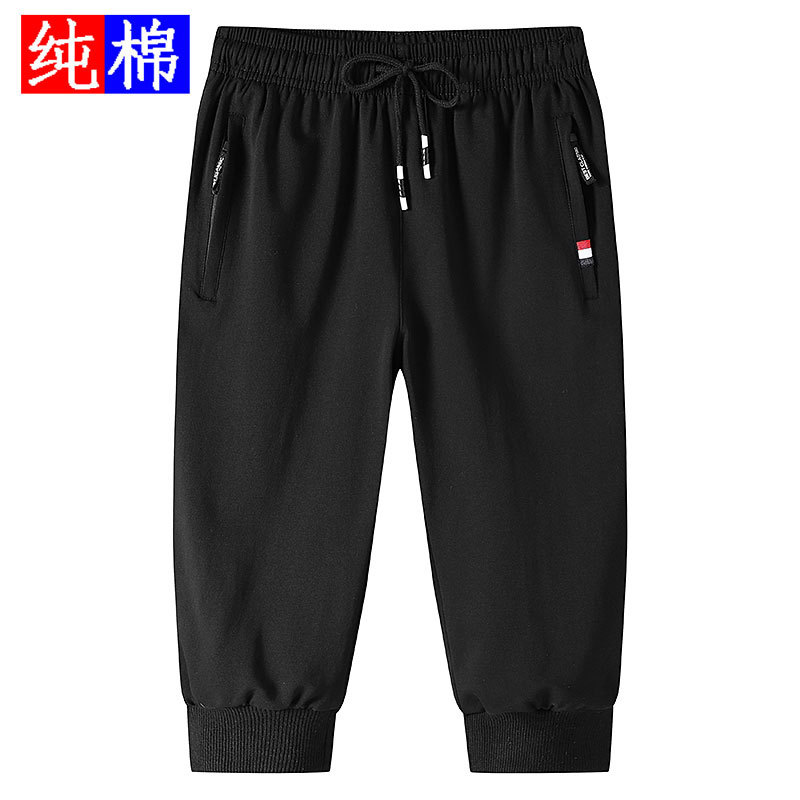 Summer Pure Cotton Men's Cropped Pants, Loose Fit, Plus Size, Thin Style, Tapered 7/8 Pants, Casual Mid-Length Pants