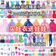 30cm doll princess skirt dress changing accessories girl