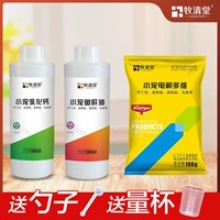 Электролитическое многоомерное+масло печени трески+эмульгирование кальций