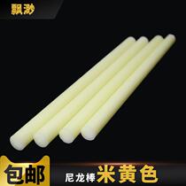 Beige nylon rod cylindrical solid hard wear-resistant plastic bar velvet bar