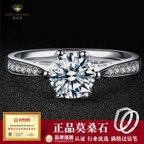 Moissan stone ring 18K gold female ring classic six claws sterling silver 1 carat simulation diamond wedding ring custom