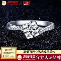 Zhou Meimei Angel kiss ring 18K gold female ring Sterling silver Moissan stone ring love diamond wedding ring