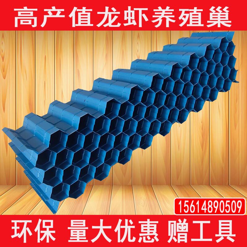 Lobster farmed nest plastic Australian lobster nest lobster nest and roast lobster nest for the rotting water lard