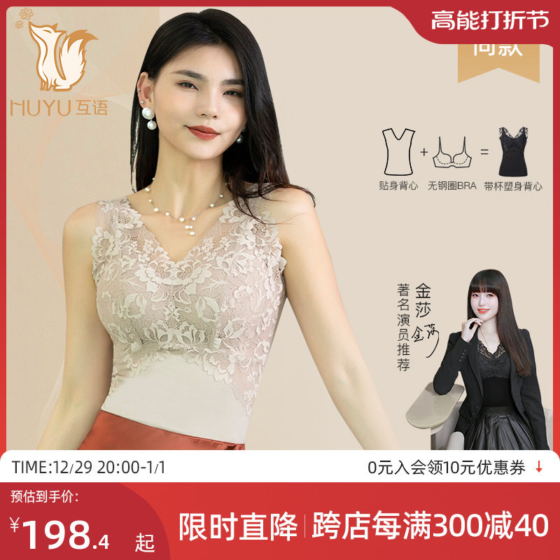 Interlingual (Jinsha Tongan) large chest display small B-G cup free of bra close-up body shaping postpartum body-shaping clothes-Taobao