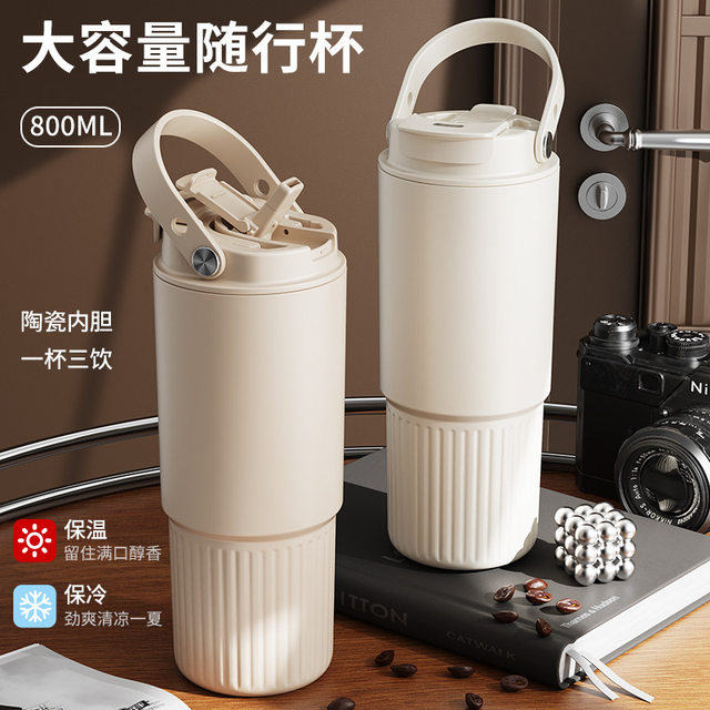 Ceramic Inner Liner Thermos Cup with Straw, Large Capacity Coffee Mug for Men and Women, Stylish Portable Travel Cup