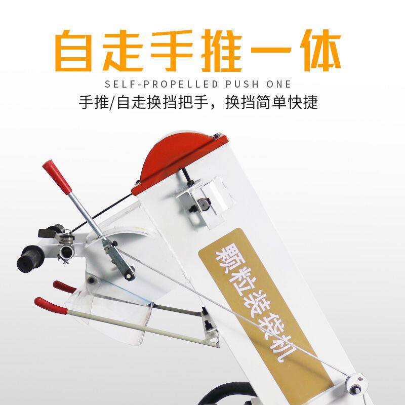 自走式收谷装袋晒场粮食小型全自动玉米稻谷小麦神器家用吸粮机