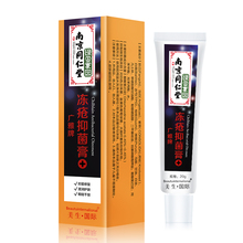 南京同仁堂消肿止痒防冻裂冻疮膏