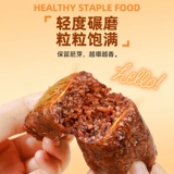 Бажэнь-коричневые рисовые шарики не кипятят 𫔭 мешки, готовые к употреблению Разное зерновые замены блюда с заменой пищи с низкой потерей веса рисовые роли