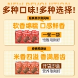 Бажэнь-коричневые рисовые шарики не кипятят 𫔭 мешки, готовые к употреблению Разное зерновые замены блюда с заменой пищи с низкой потерей веса рисовые роли