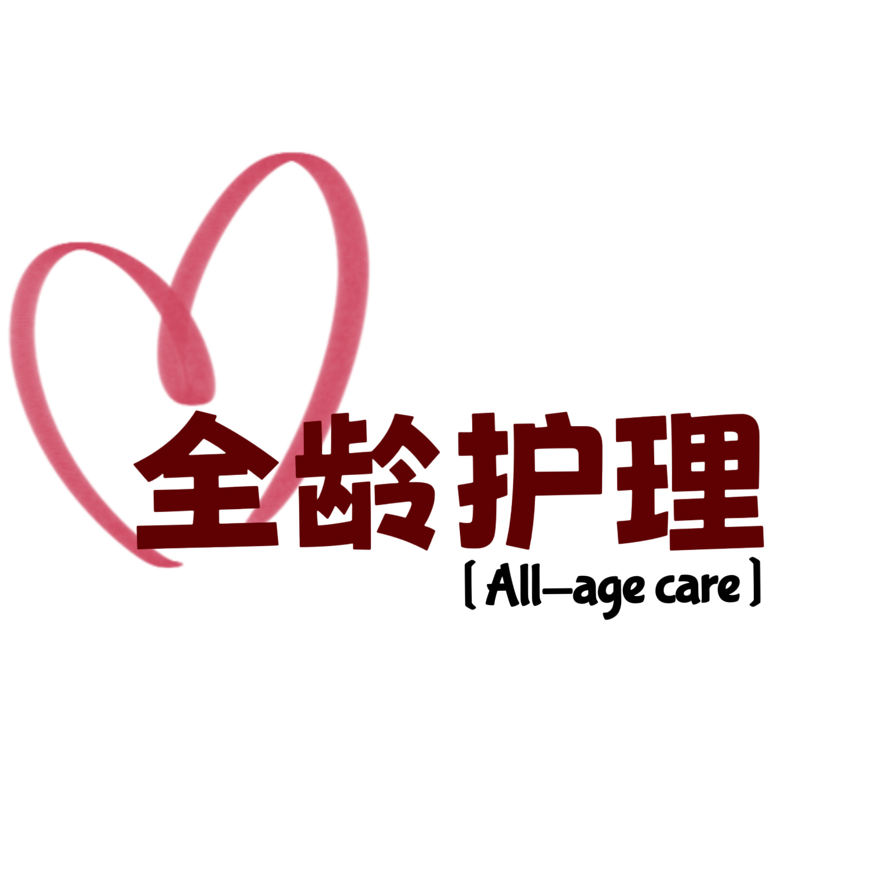 全龄护理优选的LOGO