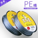 大力马鱼线主线子线20米50米pe线编织防咬线矶竿线路亚海钓线鱼线