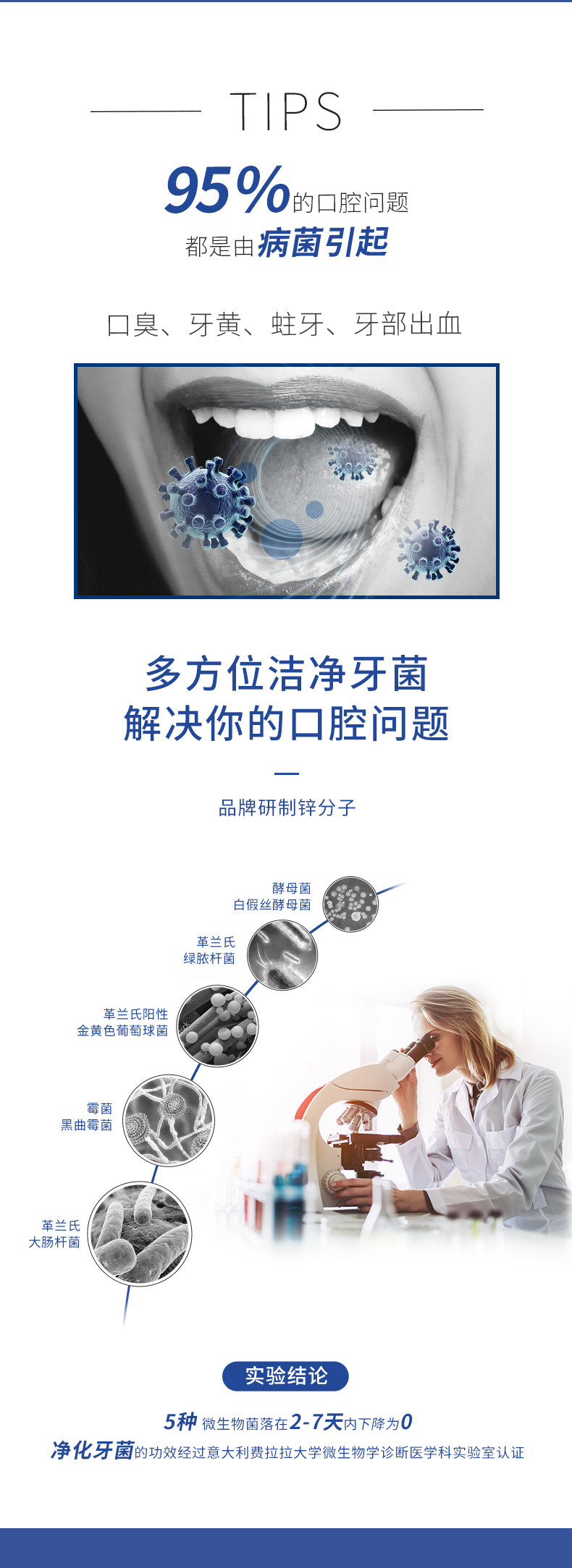 意大利百年品牌 德康美 老船长靓白玉齿牙膏家庭装 75mL*3支 图4
