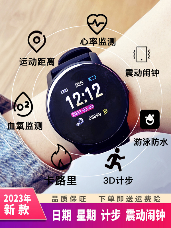 Trendy Smart Watch for Male Students, Black Technology Vibrating Alarm Clock, Multi-Functional Sports Heart Rate Monitor Electronic Watch for Women, Waterproof