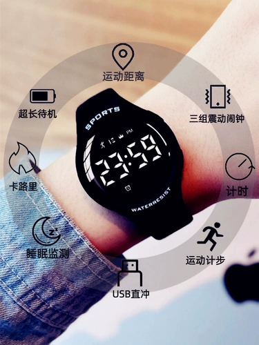 Электронные мужские часы для мальчиков, водонепроницаемый браслет, вибрация