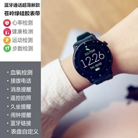 Cangling Green (Bluetooth Call/мониторинг частоты сердечных сокращений/Сигнализация кислорода в крови/будильник вибрации)