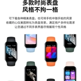 2025 Новый умный спортивный браслет для женщин для женщин измерения сердечного ритма для учащихся в средней школе и средней школе, подходящих для Huawei и Xiaomi