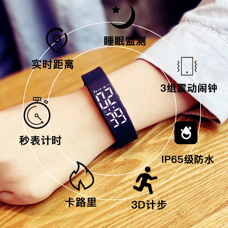 2024 New Model Electronic Watch for Male and Female Middle School Students, Silent Vibrating Alarm Clock, Smart Black Technology Sports Bracelet