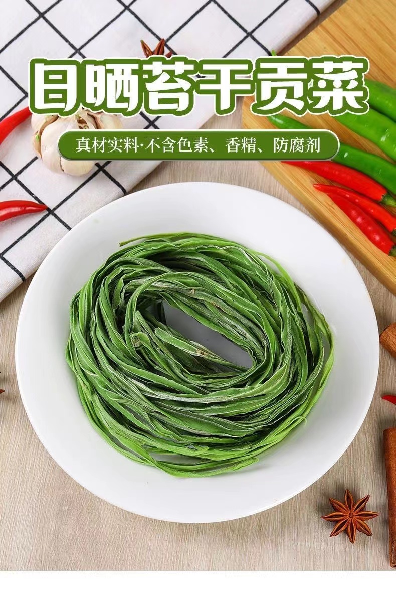 桑村刘大姐 无叶贡菜干 100g 天猫优惠券折后￥14.9包邮（24.9-10）