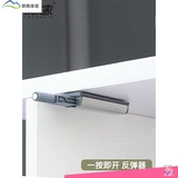 Дверь шкафа для дверей отсучителя дверной дверь штук, нажатые пряжка для дверей пружины, свободный удар ручной магнитной сенсорной дверь.