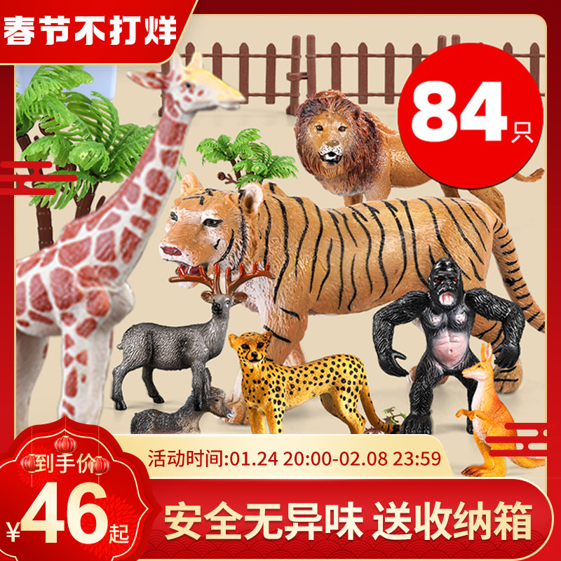 babynote boys animal toy model elephant tiger lion simulation zoo model world full set